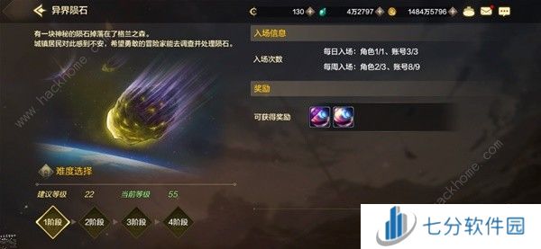 地下城与勇士起源20-40级刷什么图好 DNF手游中后期刷图推荐图片3