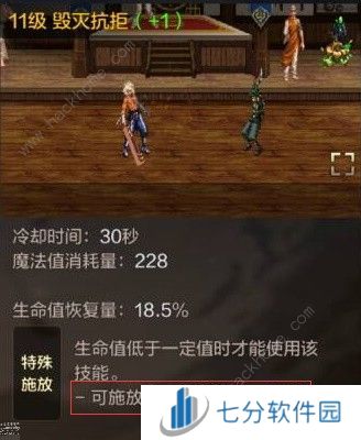 地下城与勇士起源狂战士技能加点推荐 DNF手游狂战士技能怎么用图片5