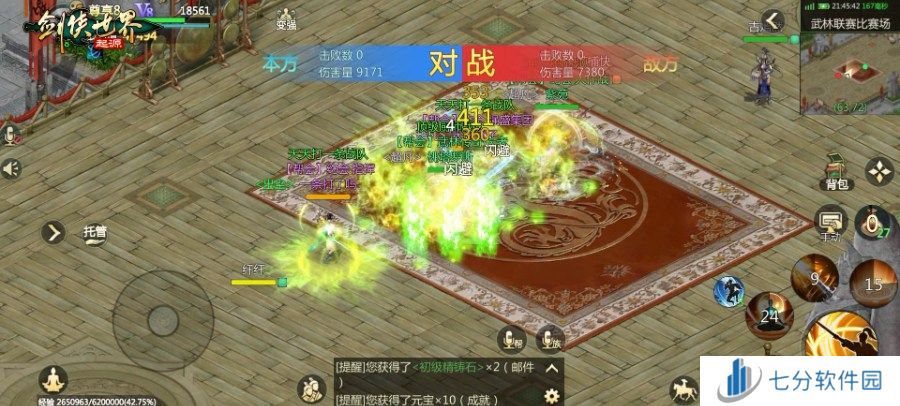 竞技实力为王！《剑侠世界：起源》手游见证巅峰荣耀