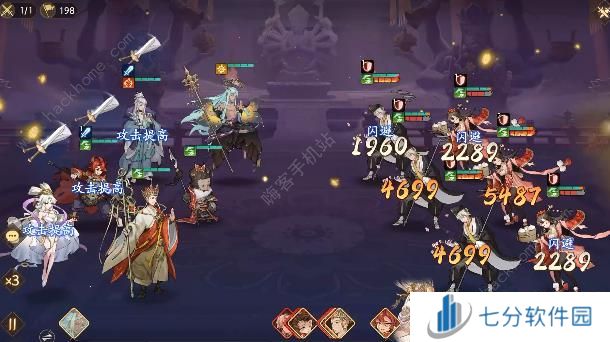 西游笔绘西行欲念塔120层怎么打 欲念塔120层低战打法攻略[多图]图片1