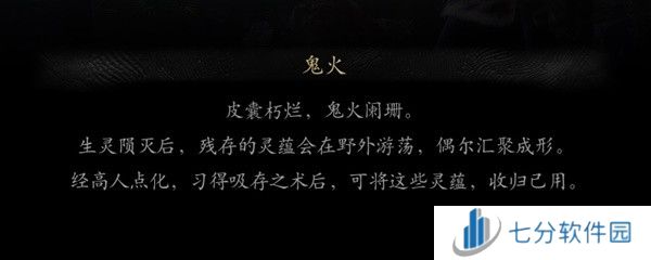 黑神话悟空实用技巧是什么 黑神话悟空实用技巧分享
