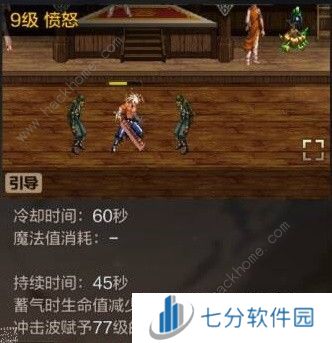 地下城与勇士起源狂战士技能加点推荐 DNF手游狂战士技能怎么用图片4