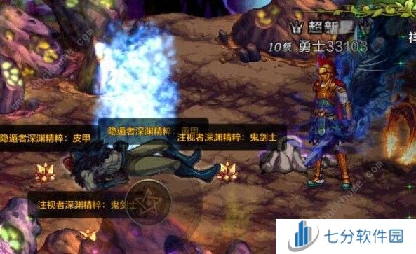 地下城与勇士起源祥瑞溪谷怎么进 DNF手游祥瑞溪谷通关奖励详解图片4