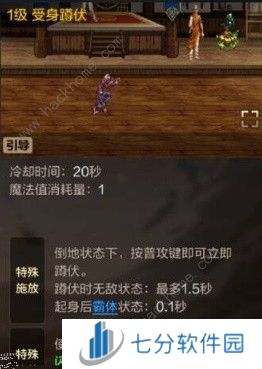 地下城与勇士起源枪炮师PK怎么打 DNF手游枪炮师pk技能连招攻略图片9