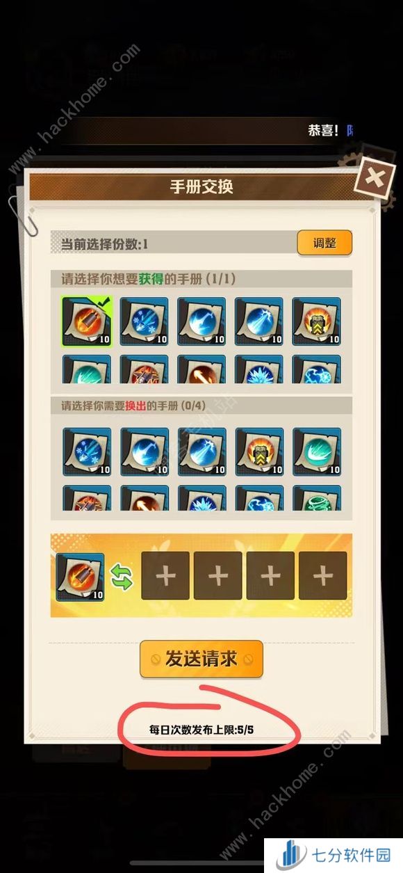向僵尸开炮秒杀宝石伤害有上限吗 秒杀宝石后期乏力原因解析图片1