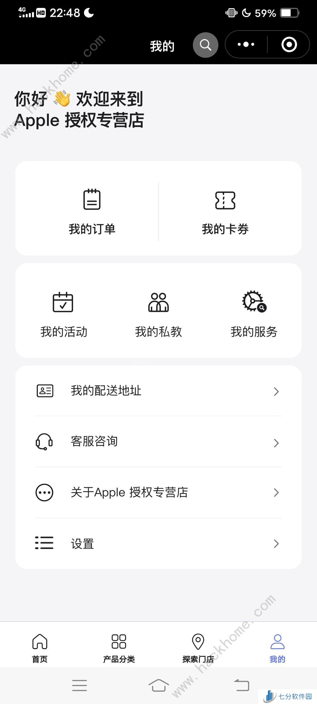 女神异闻录夜幕魅影苹果联动活动攻略 苹果联动活动报名及奖励详解图片2