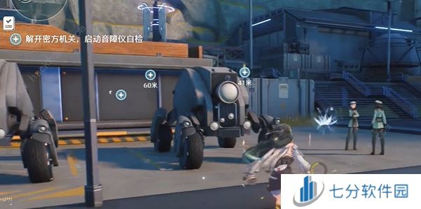 鸣潮天上掉馅饼其二破解机关怎么过 天上掉馅饼任务通关攻略图片10