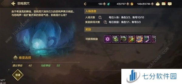 地下城与勇士起源20-40级刷什么图好 DNF手游中后期刷图推荐图片7