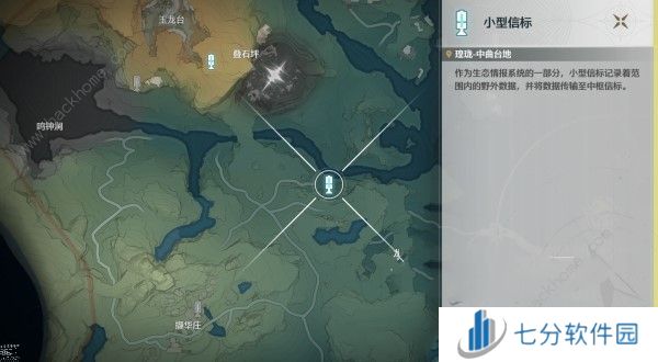 鸣潮清芬鱼汤食谱获取攻略 清芬鱼汤怎么烹饪图片5