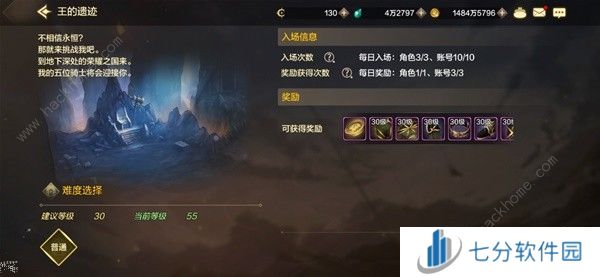 地下城与勇士起源20-40级刷什么图好 DNF手游中后期刷图推荐图片4