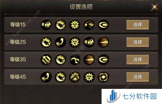 地下城与勇士起源枪炮师PK怎么打 DNF手游枪炮师pk技能连招攻略图片8