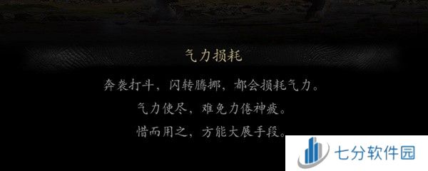 黑神话悟空实用技巧是什么 黑神话悟空实用技巧分享