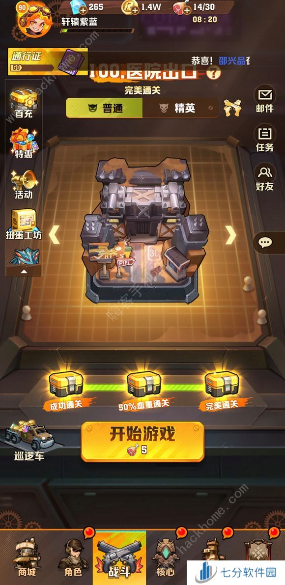 向僵尸开炮电系流怎么配装 电系流出装宝石搭配攻略图片2