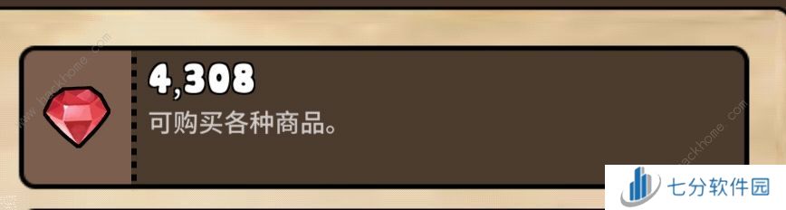 勇士食堂资源使用攻略 金币/钻石/特别票/水晶作用详解[多图]图片2