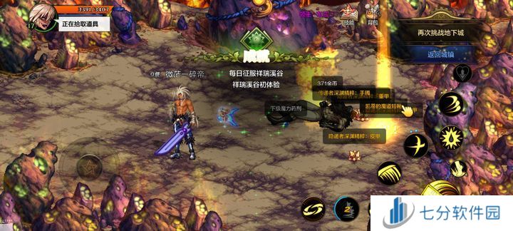 地下城与勇士起源第二天攻略 DNF手游开服第二天怎么发展图片1