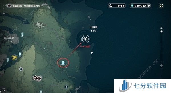 鸣潮世界BOSS在哪 公测世界BOSS全点位位置大全图片12