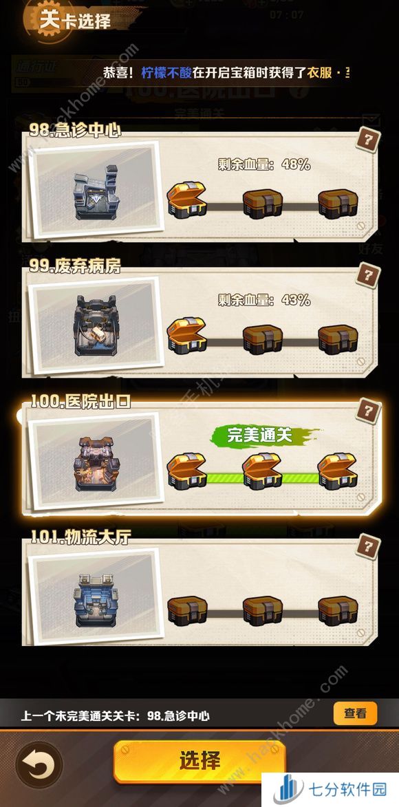 向僵尸开炮电系流怎么配装 电系流出装宝石搭配攻略图片3