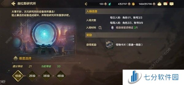 地下城与勇士起源20-40级刷什么图好 DNF手游中后期刷图推荐图片2