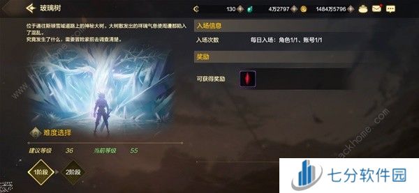 地下城与勇士起源20-40级刷什么图好 DNF手游中后期刷图推荐图片6