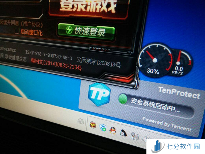 全国首例!最难抓的DMA挂哥被一锅端了