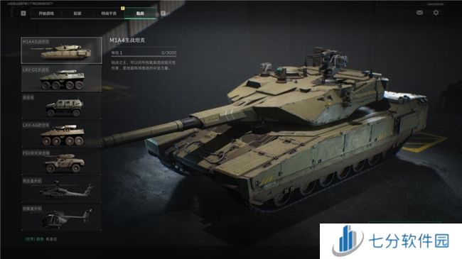 《三角洲行动》射击游戏新标杆评测！耕升 RTX 40 系列+DLSS技术为玩家带来更沉浸的游戏体验