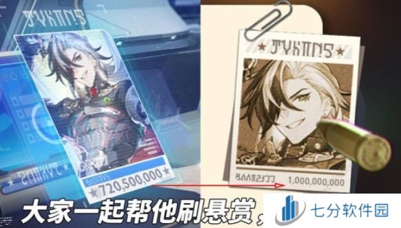 原神关于波提欧的一切彩蛋是什么 关于波提欧的一切彩蛋剧情解析图片8