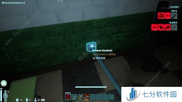 非生物因素动力制作台怎么做 动力制作台制作获取攻略[多图]图片4