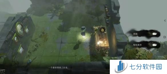 重返未来1999第三扇门尘灰以下第二关攻略 第三扇门尘灰以下第二关全收集图文图片3