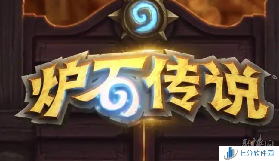 炉石传说国服回归兑换码大全 炉石传说国服2024礼包码分享