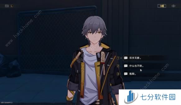 崩坏星穹铁道流梦学习小组隐藏成就攻略 街边小憩贴纸怎么得图片6