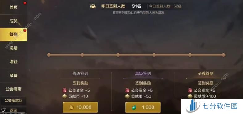 DNF手游公测第一天开局攻略 最新公测必备技巧总汇图片5