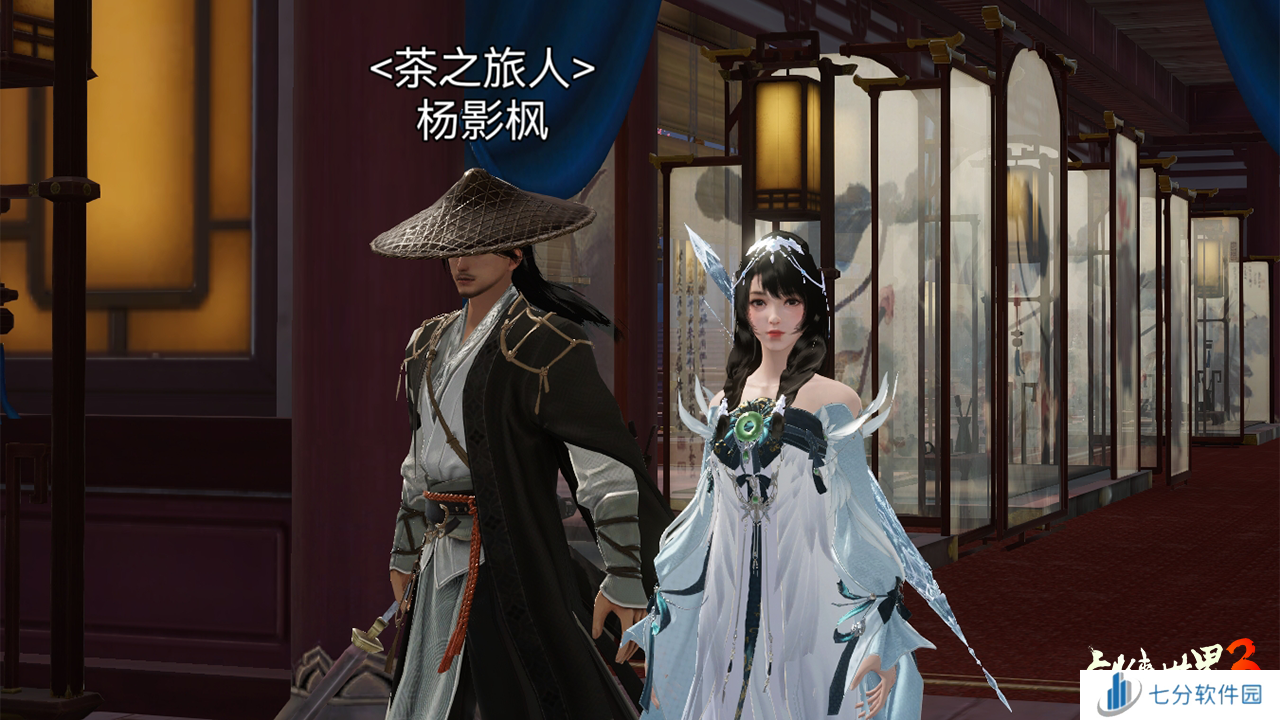 剑侠江湖,茶旅相伴!《剑侠世界3》x茶之旅人联动今日开启!