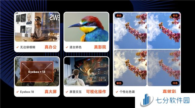 上架即脱销,海外卖爆的 VITURE Pro XR眼镜国内上市