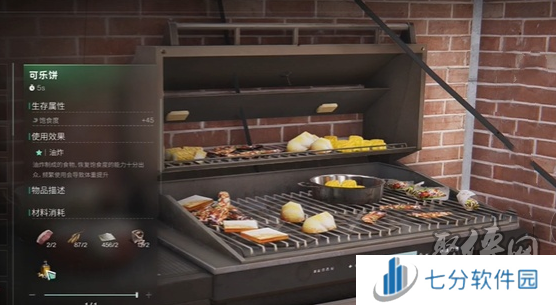 七日世界体重数值怎么调整 七日世界体重数值调整方法