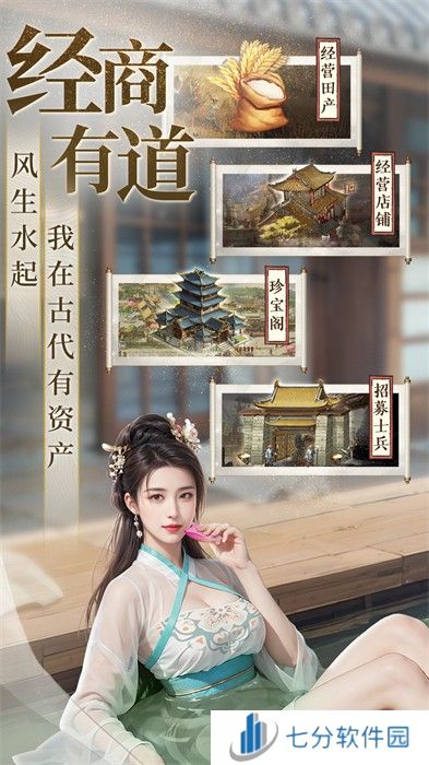 极品芝麻官