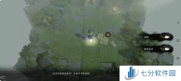 重返未来1999第三扇门尘灰以下第二关攻略 第三扇门尘灰以下第二关全收集图文图片30