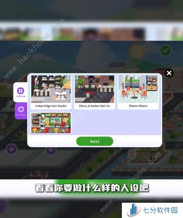 尤雅时间游戏攻略大全 2024新手入门必备技巧一览[多图]图片2