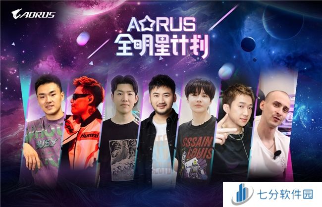 技嘉AORUS硬核跨界,联动各界大咖打造电竞新生态