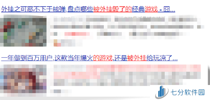 全国首例!最难抓的DMA挂哥被一锅端了