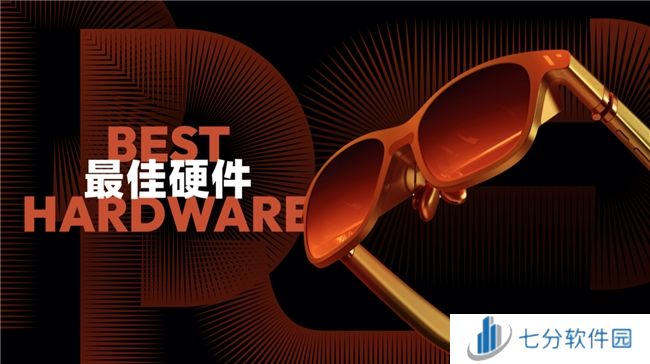 上架即脱销,海外卖爆的 VITURE Pro XR眼镜国内上市