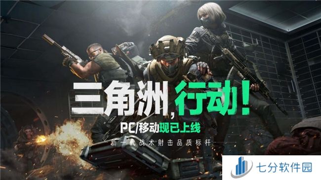 《三角洲行动》射击游戏新标杆评测！耕升 RTX 40 系列+DLSS技术为玩家带来更沉浸的游戏体验