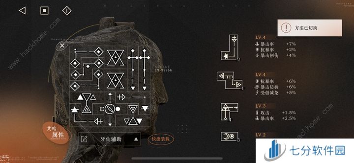 重返未来1999露西养成材料攻略 露西怎么配队图片2