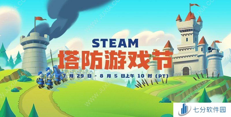 童年神作系列又出新作品!借此时机,简要谈谈《王国保卫战》塔防五部作品的发展历程