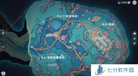 原神旧日之海10个螺帽章鱼解谜攻略 旧日之海10个螺帽章鱼在哪图片5