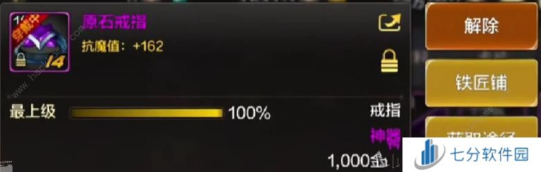 DNF手游公测第一天开局攻略 最新公测必备技巧总汇图片4