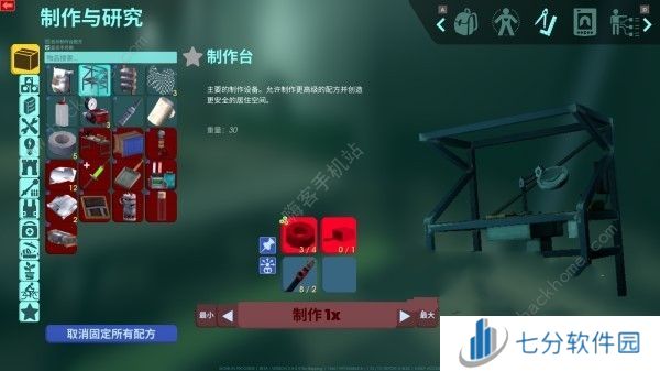 非生物因素动力制作台怎么做 动力制作台制作获取攻略[多图]图片2