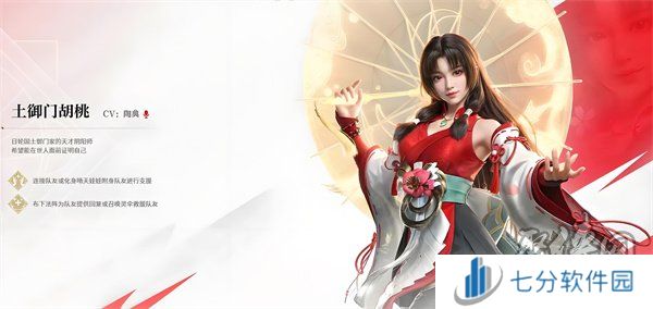 永劫无间最新兑换码2024年8月汇总 永劫无间2024年最新兑换码