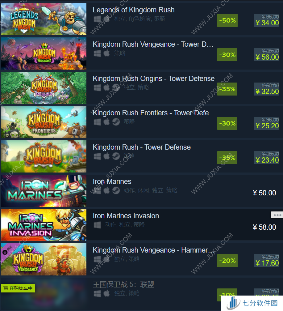 童年神作系列又出新作品!借此时机,简要谈谈《王国保卫战》塔防五部作品的发展历程