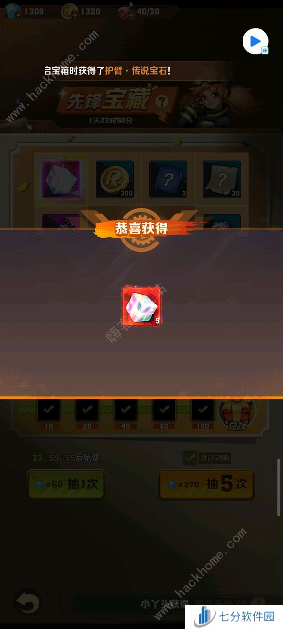 向僵尸开炮百关精英怪怎么打 百关后怪物打法攻略图片3