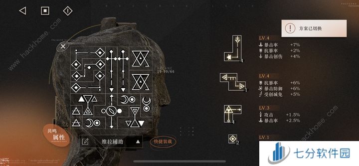 重返未来1999露西养成材料攻略 露西怎么配队图片3
